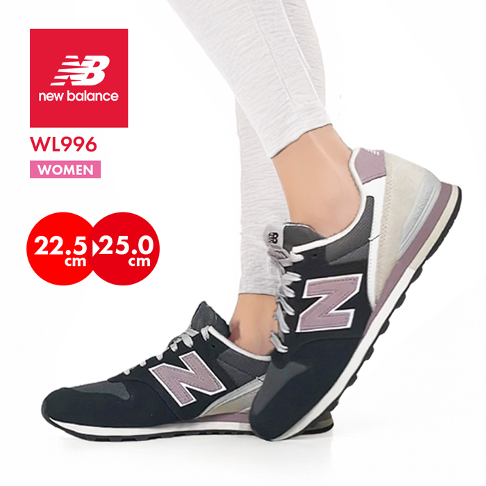 996シリーズ 2024年春夏新作♪ New Balance【ニューバランス